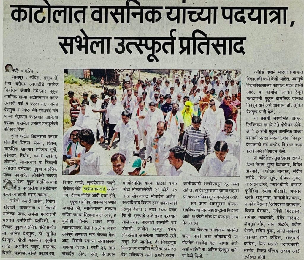 whatsapp image 2025 03 29 at 18.33.47