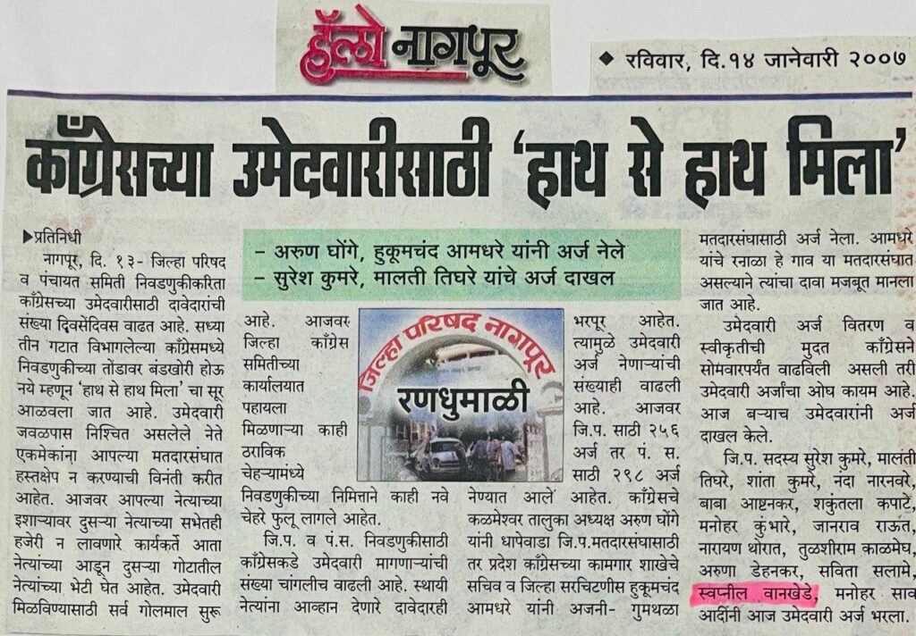 whatsapp image 2025 03 29 at 18.34.05